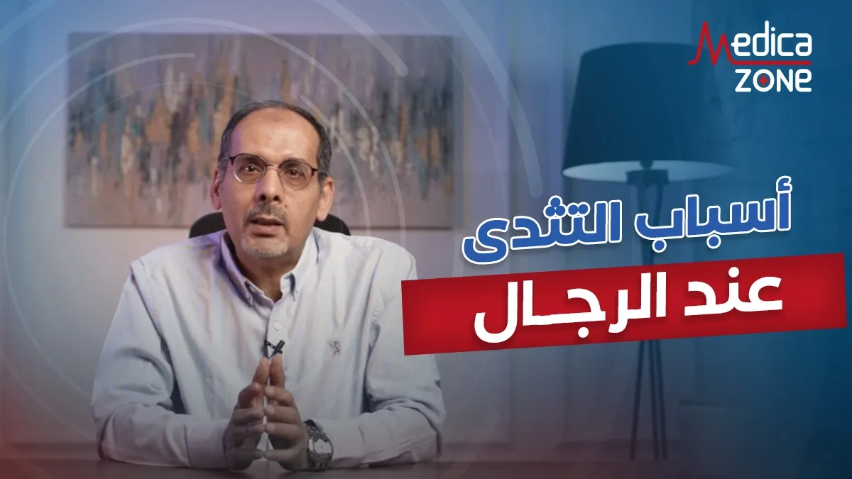 خلفية ميديكازون