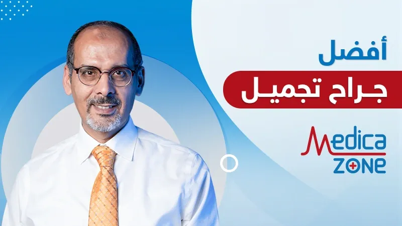 خلفية ميديكازون