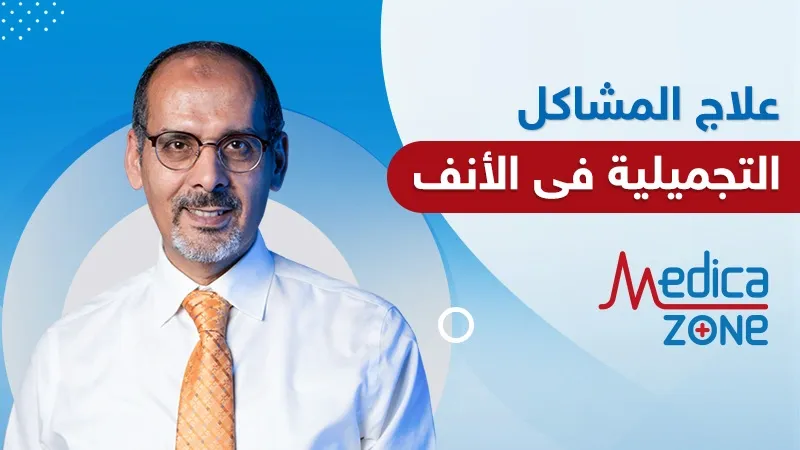 خلفية ميديكازون