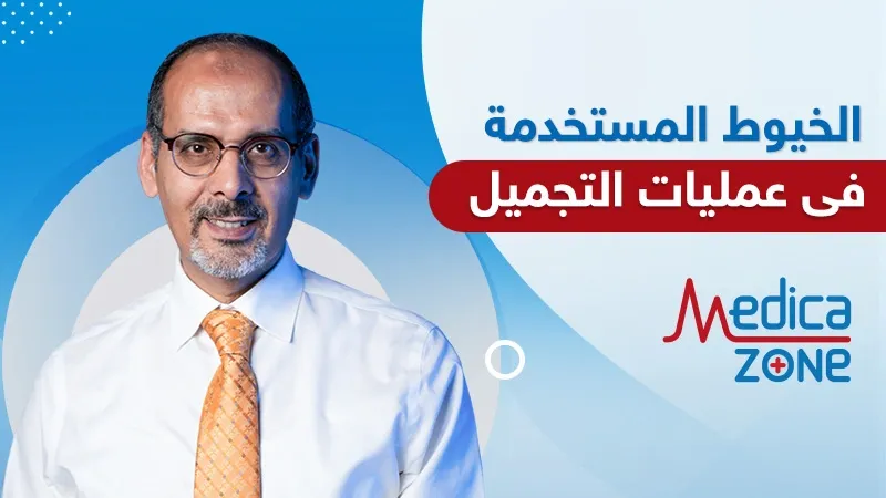 خلفية ميديكازون
