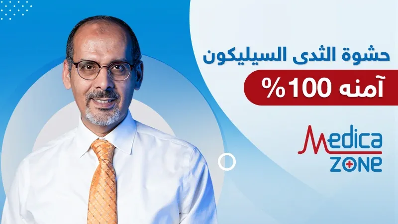 خلفية ميديكازون
