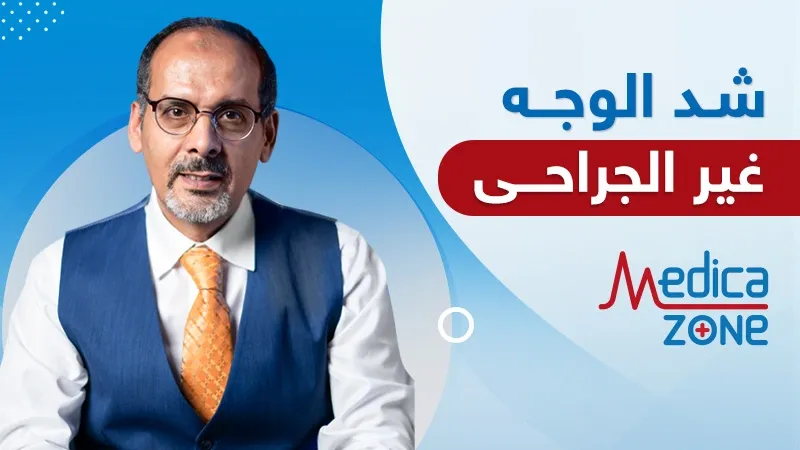 خلفية ميديكازون