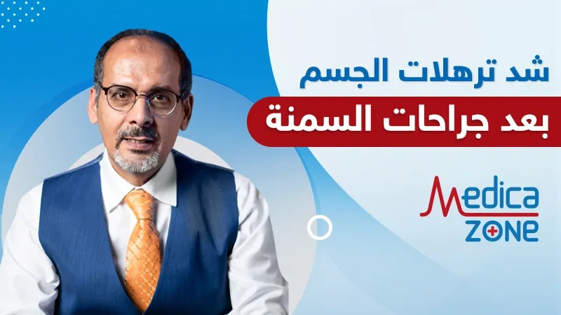 خلفية ميديكازون
