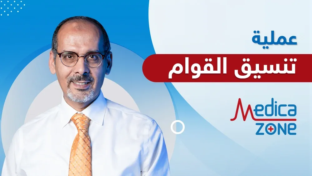 خلفية ميديكازون