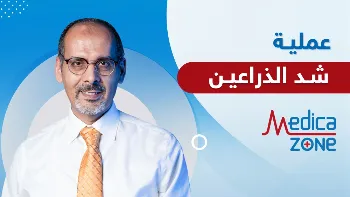 كيف تجرى عملية شد الذراعين وعملية شد الفخذ؟