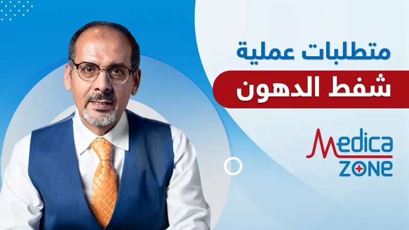 خلفية ميديكازون