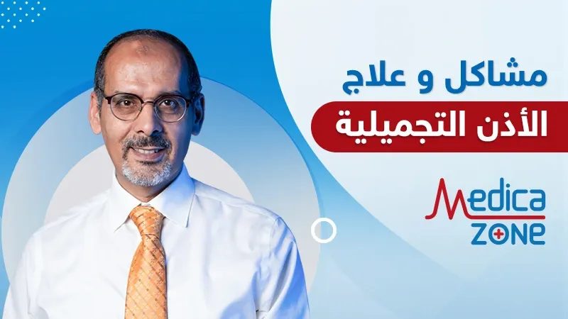 خلفية ميديكازون