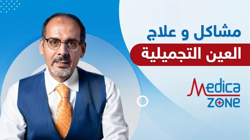 خلفية ميديكازون