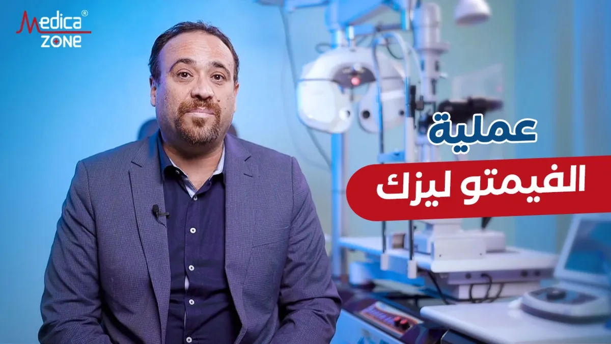 خلفية ميديكازون