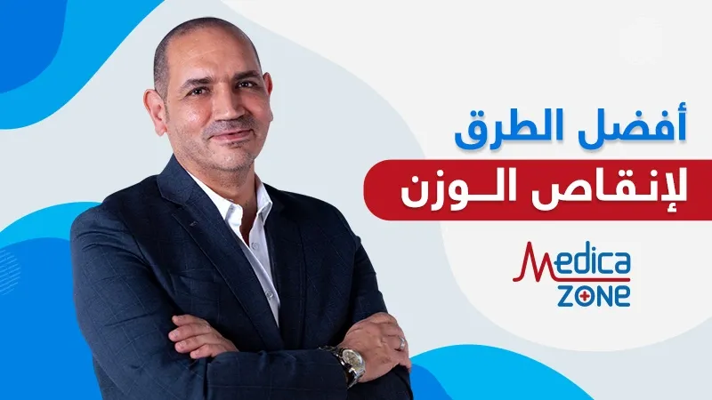 خلفية ميديكازون