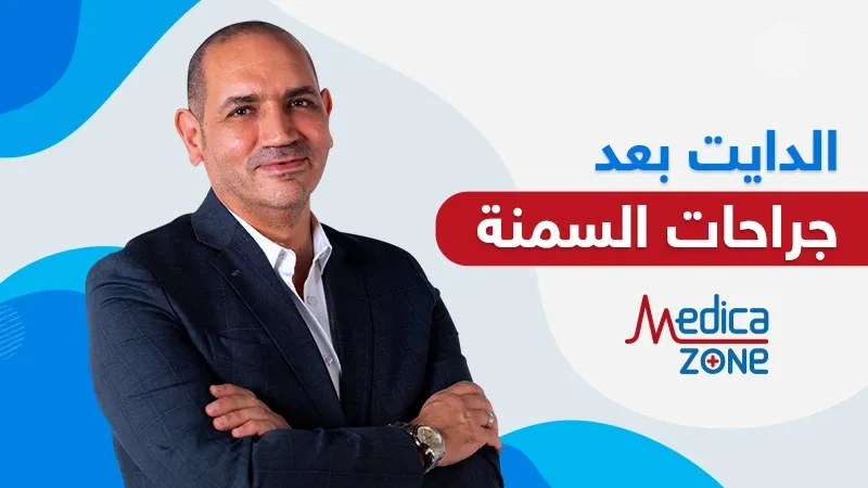خلفية ميديكازون