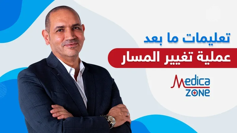 خلفية ميديكازون
