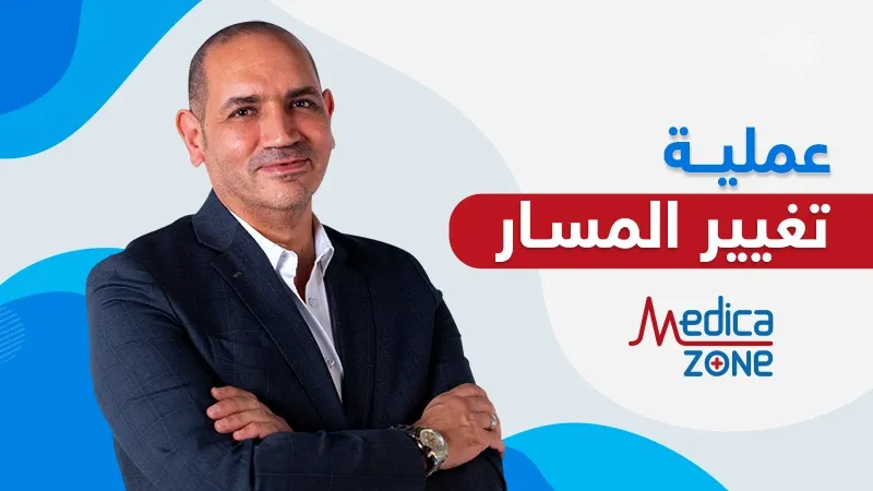 خلفية ميديكازون