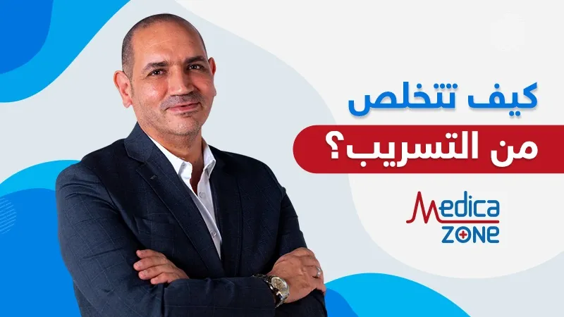 خلفية ميديكازون