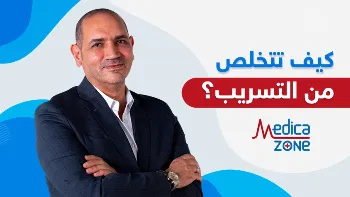 التسريب: مصدر القلق من جراحات السمنة.. كيف نتخلص منه؟