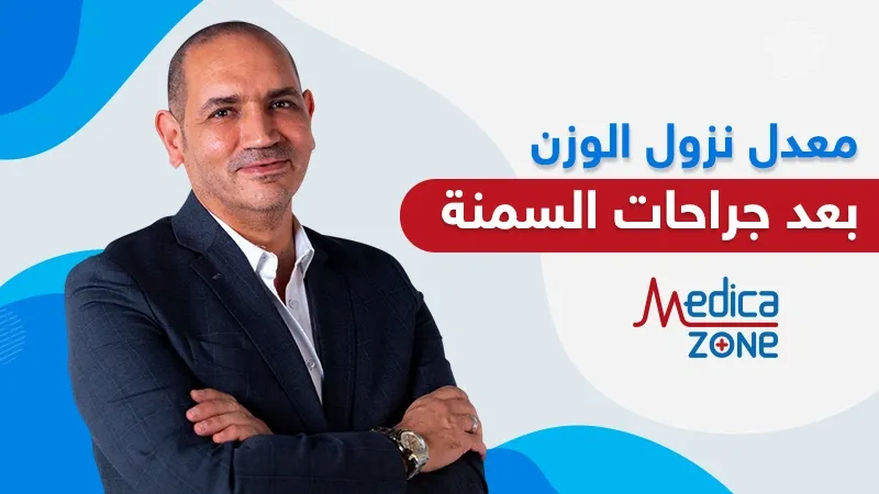 خلفية ميديكازون