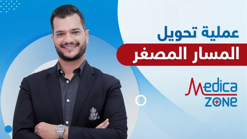 خلفية ميديكازون
