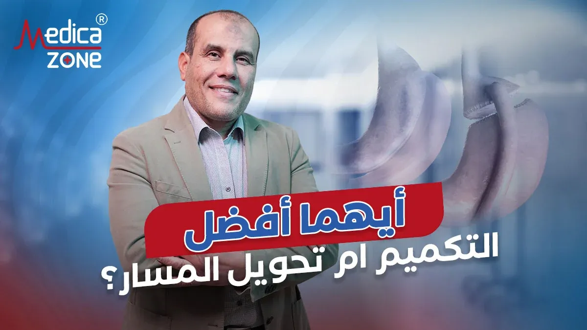 خلفية ميديكازون