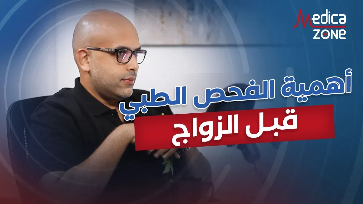 خلفية ميديكازون