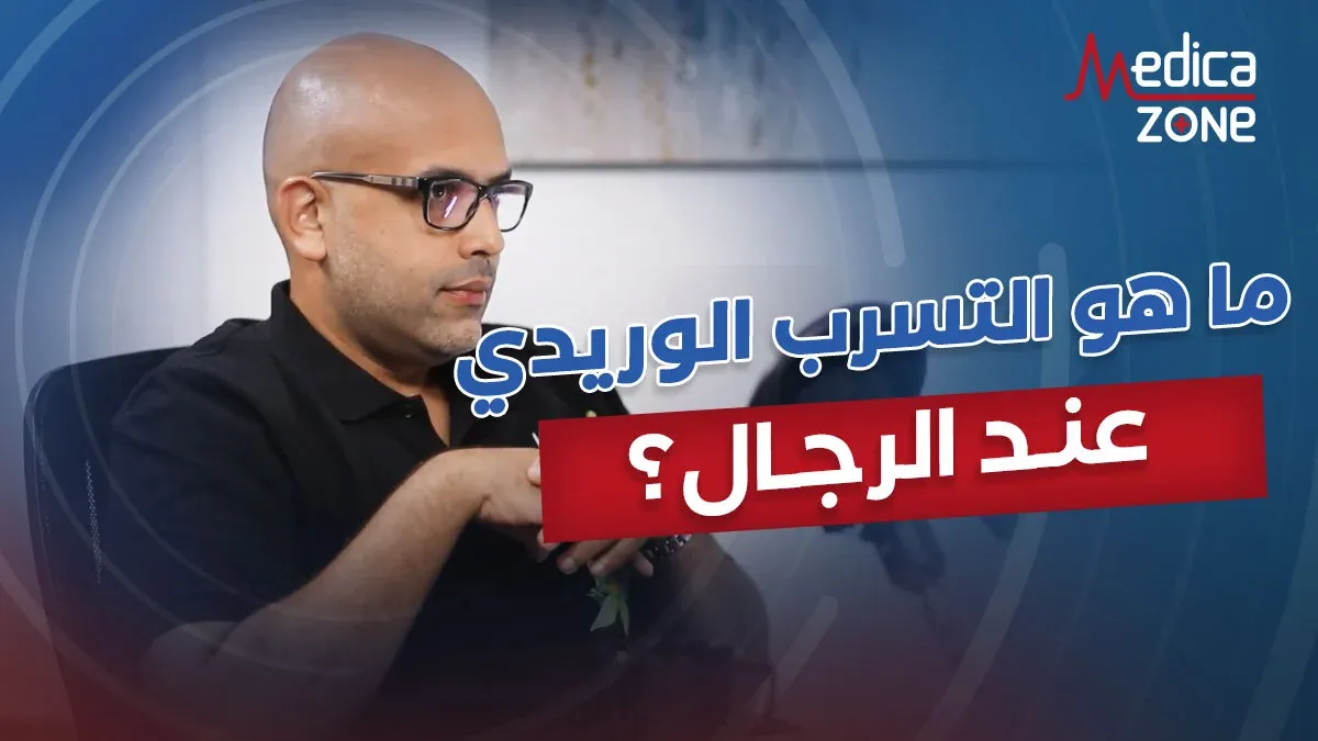 خلفية ميديكازون