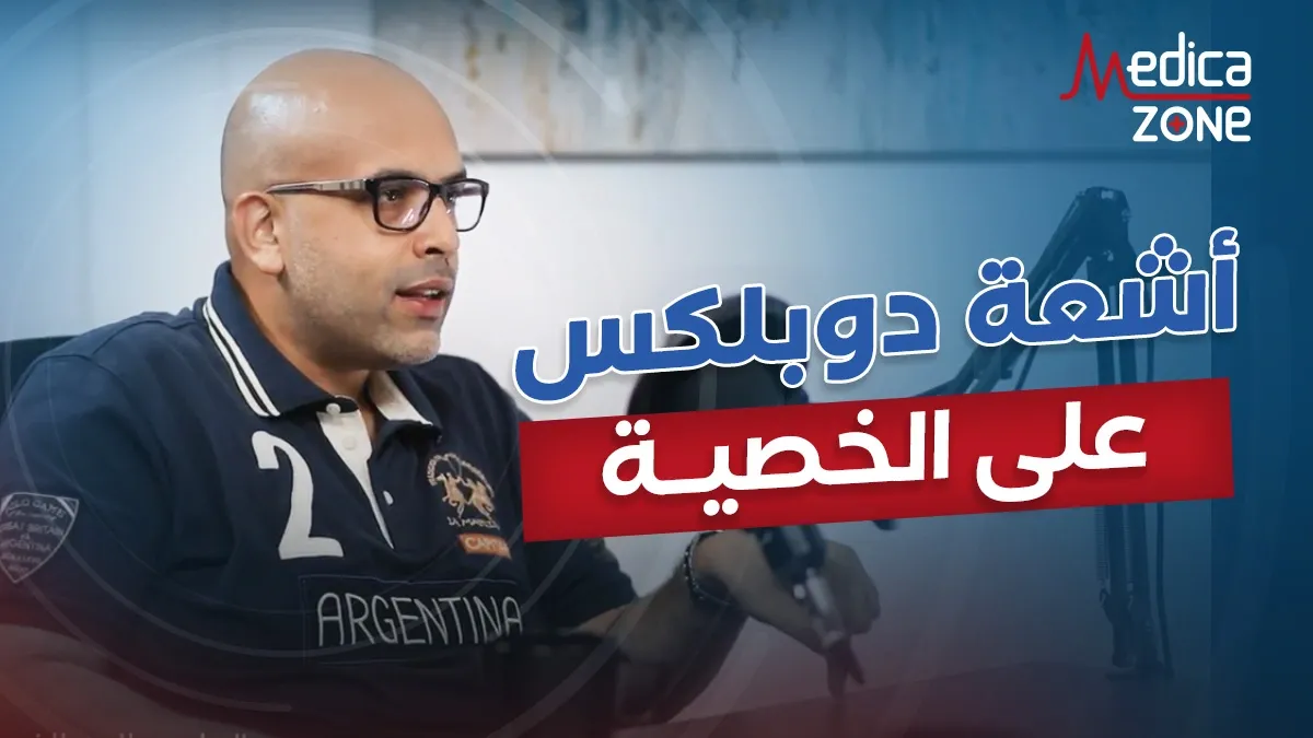 خلفية ميديكازون