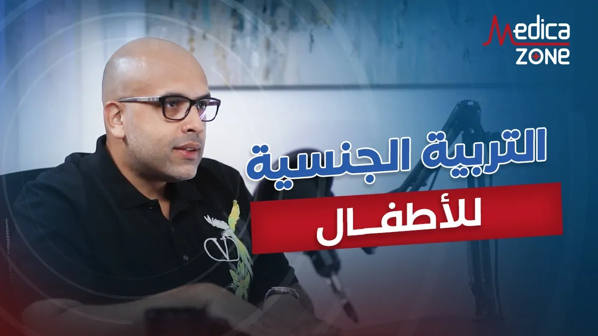 خلفية ميديكازون