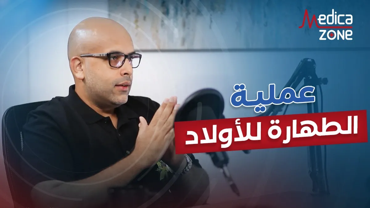 خلفية ميديكازون