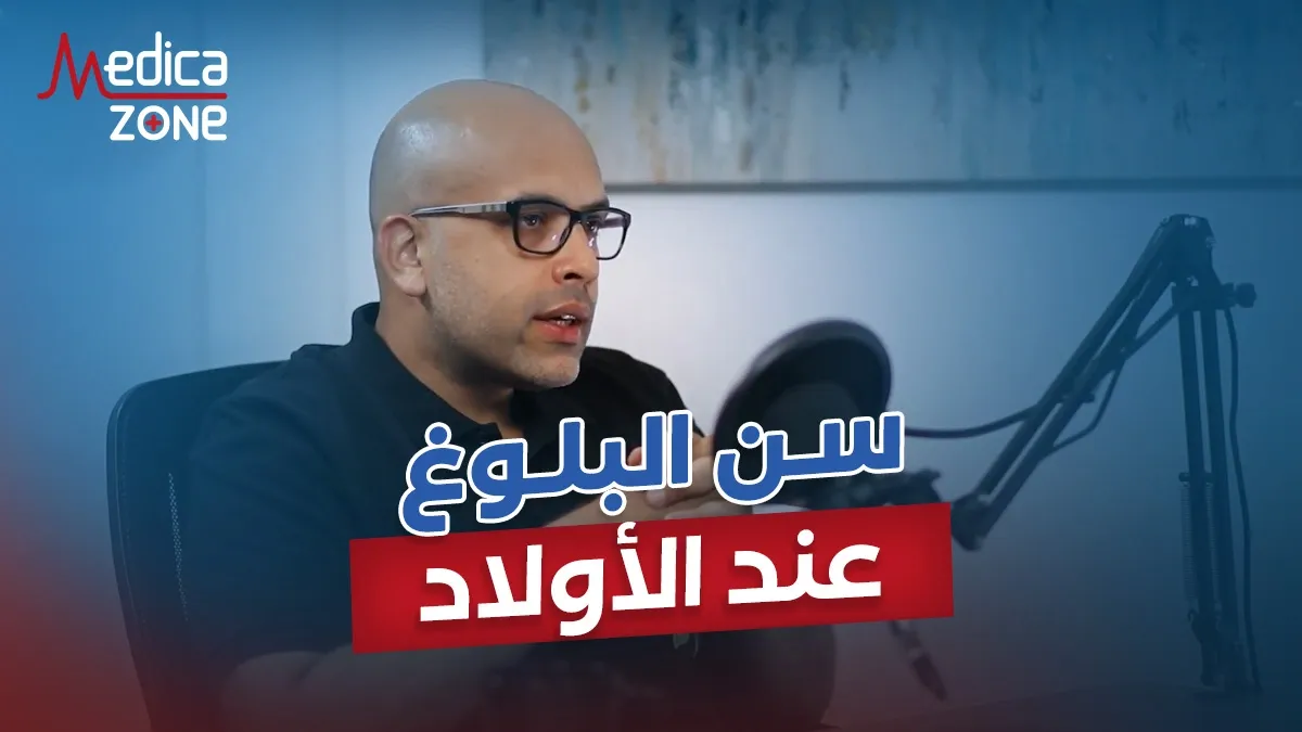 خلفية ميديكازون
