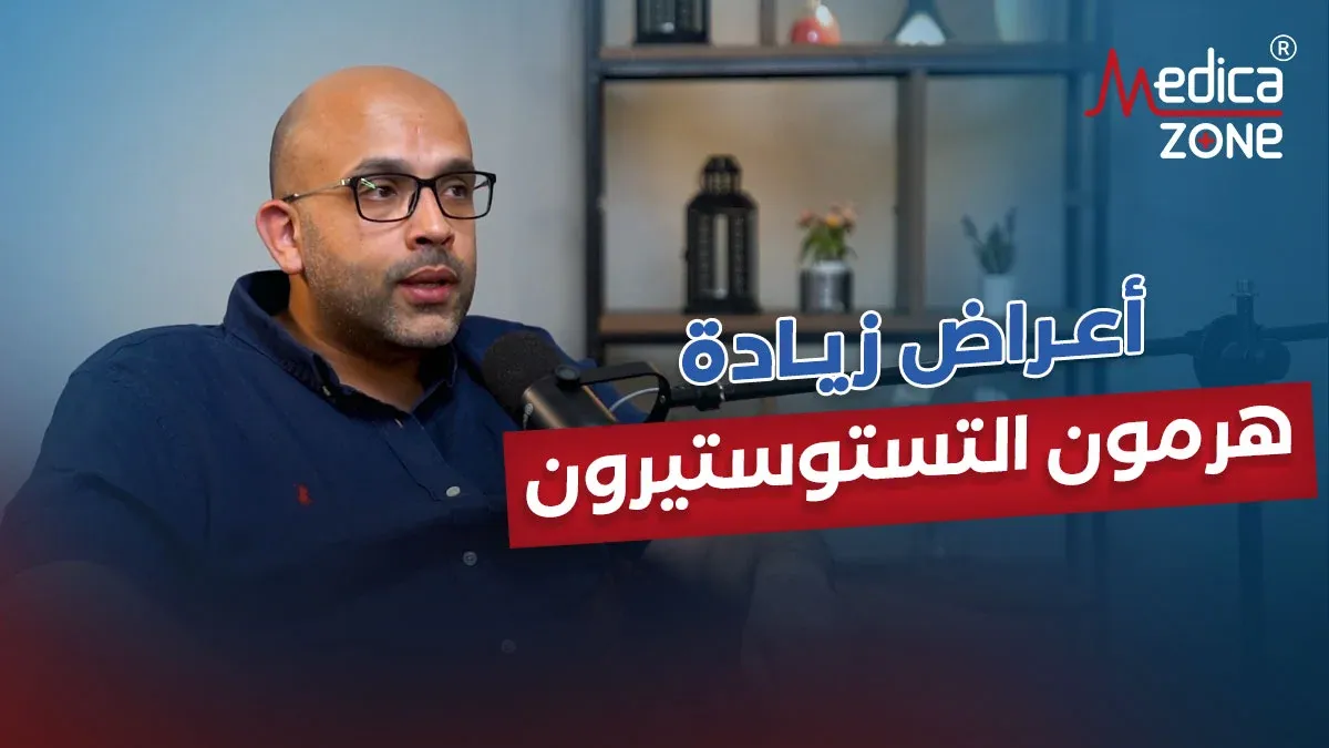 خلفية ميديكازون