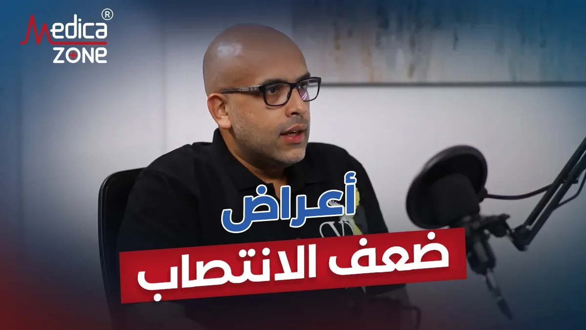 خلفية ميديكازون