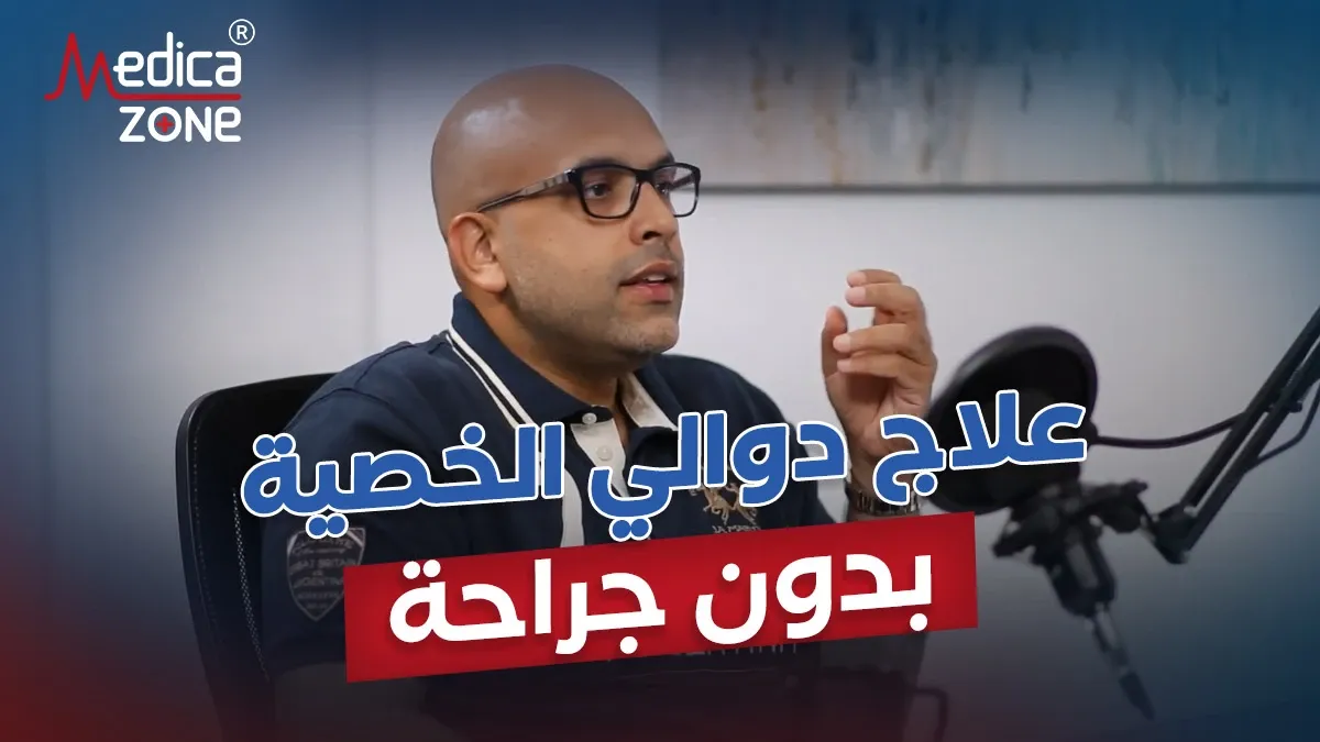 خلفية ميديكازون
