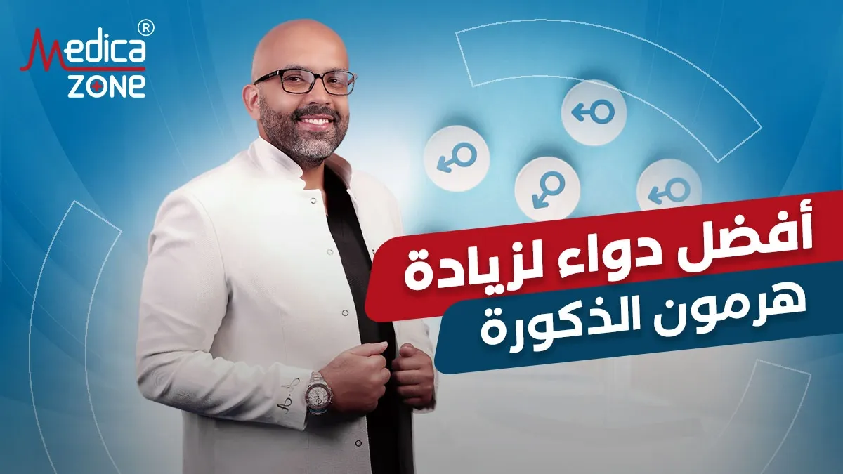 خلفية ميديكازون