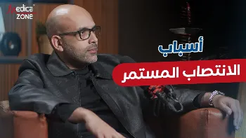 احذر أضرار المنشطات الجنسية… الانتصاب الدائم واحدة منها!