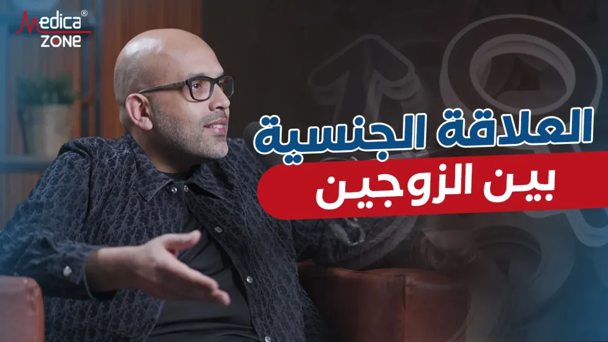 خلفية ميديكازون