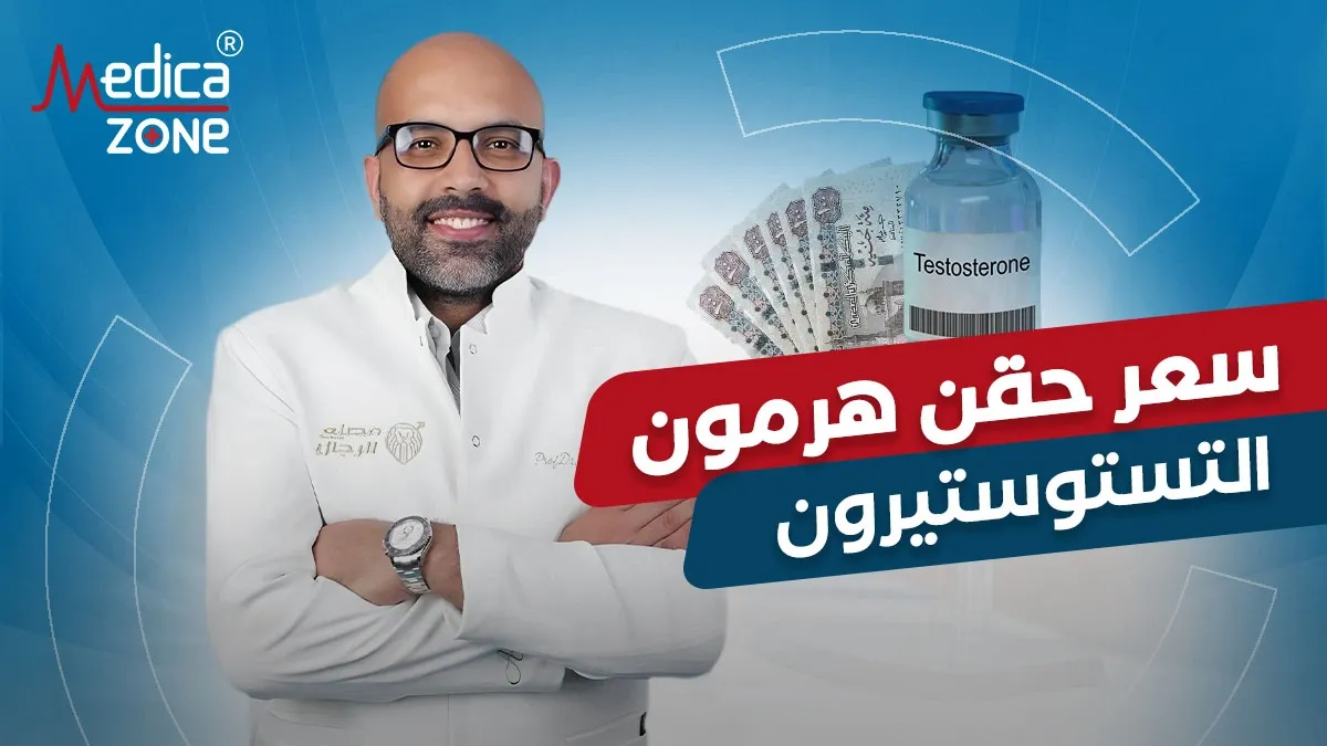 خلفية ميديكازون