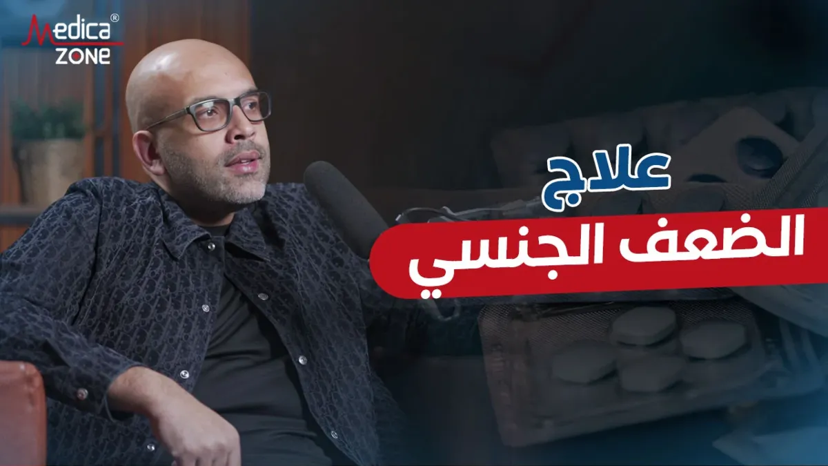 خلفية ميديكازون