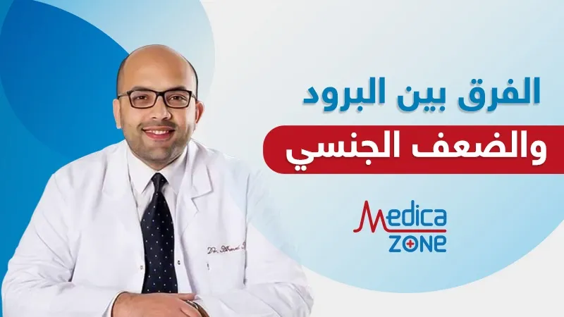 خلفية ميديكازون
