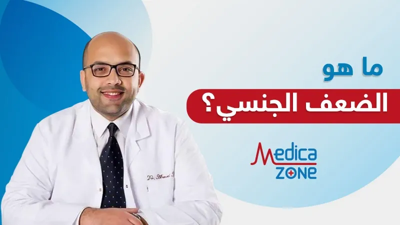 خلفية ميديكازون