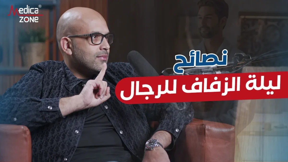خلفية ميديكازون
