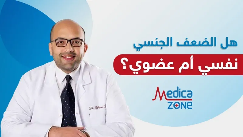 خلفية ميديكازون
