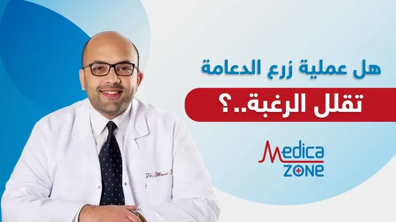 خلفية ميديكازون