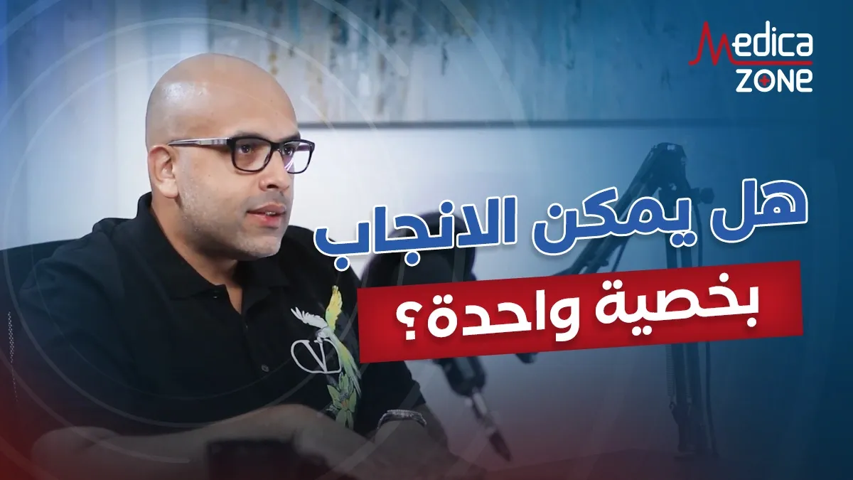 خلفية ميديكازون