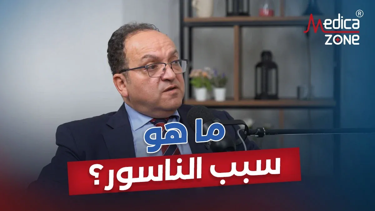 خلفية ميديكازون