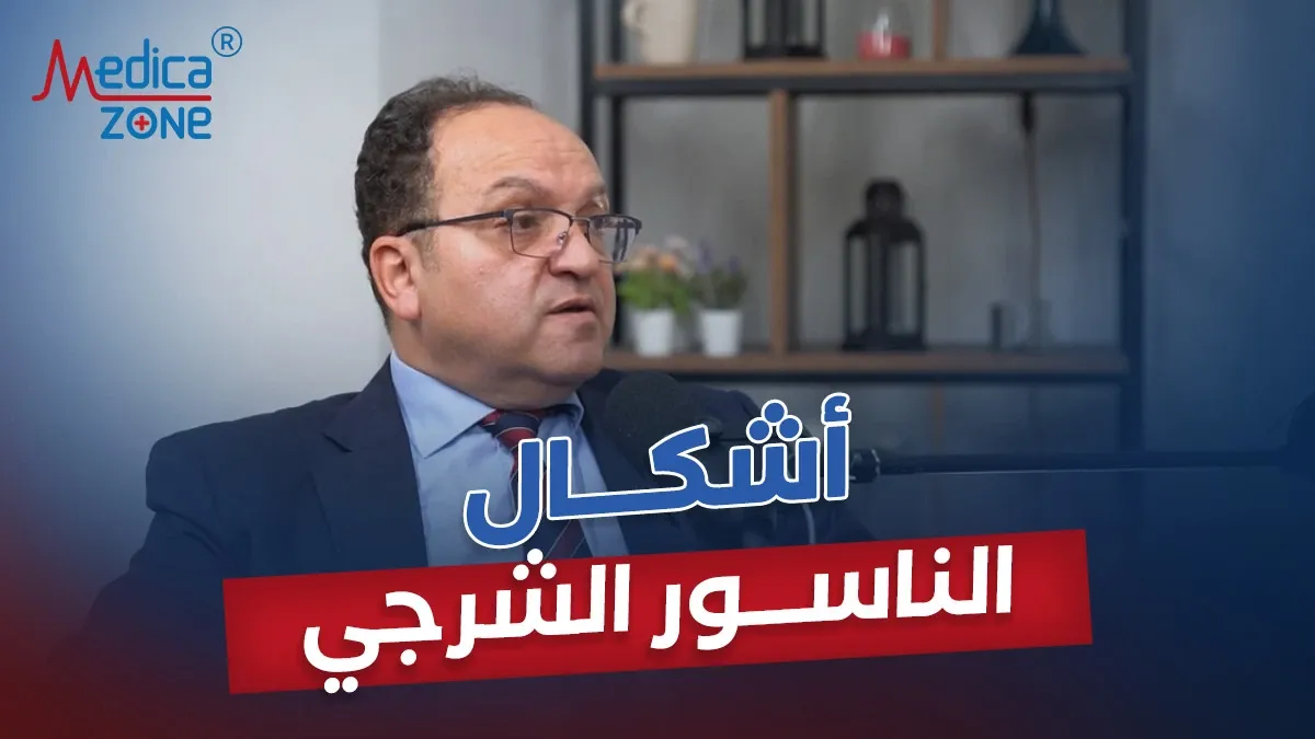 خلفية ميديكازون