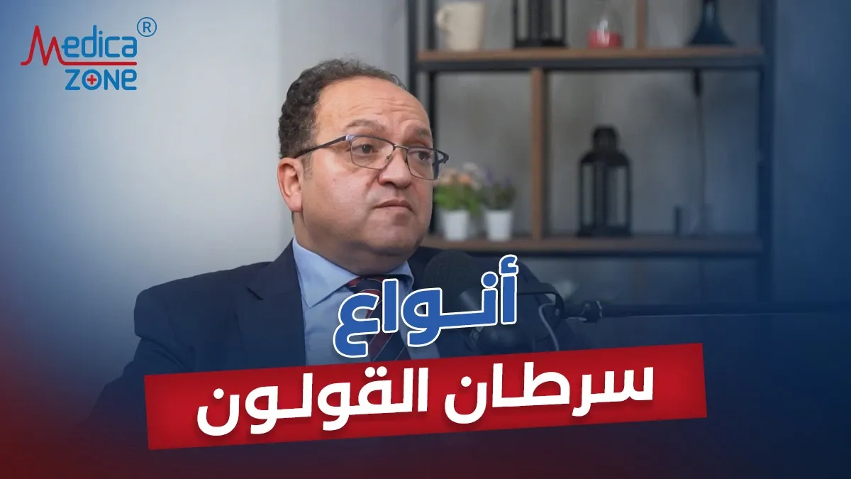 خلفية ميديكازون
