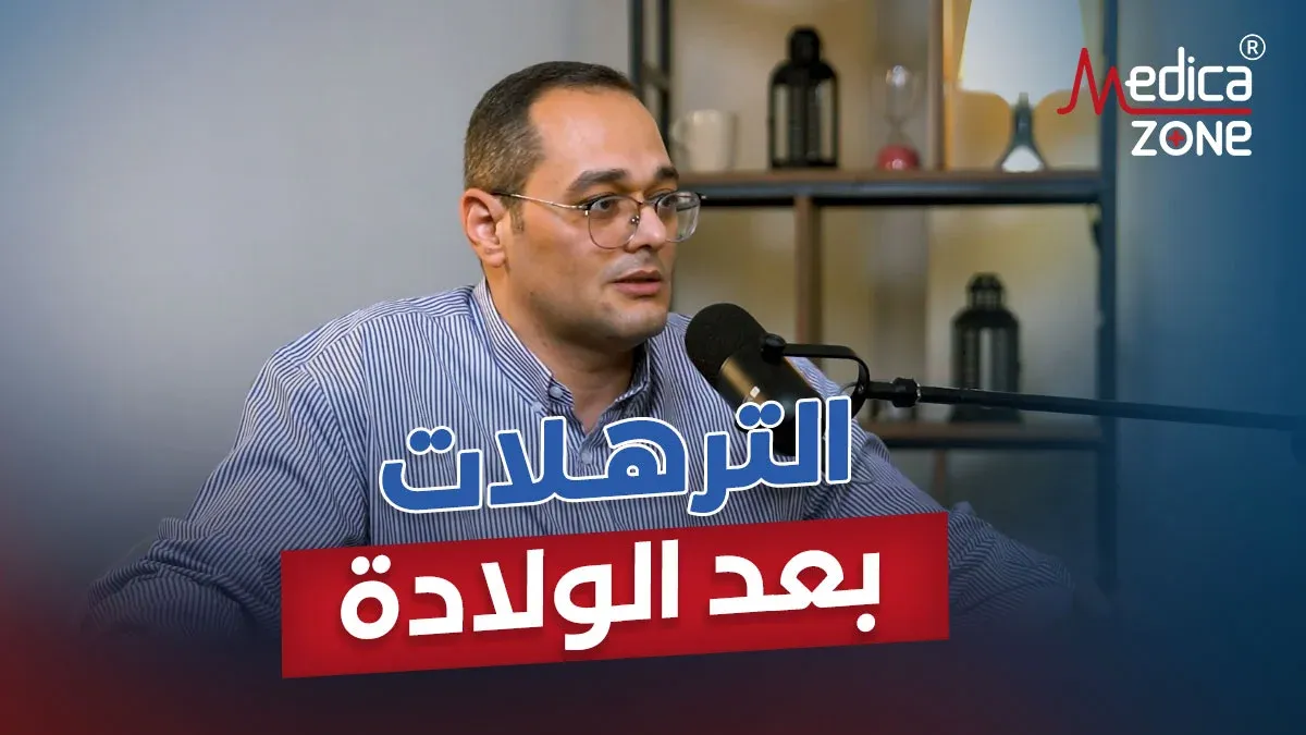 خلفية ميديكازون