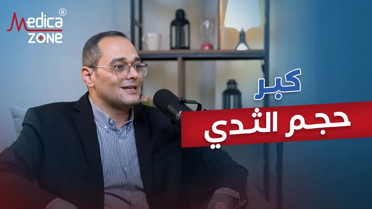 خلفية ميديكازون