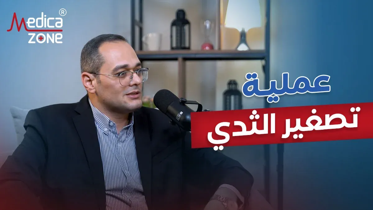 خلفية ميديكازون