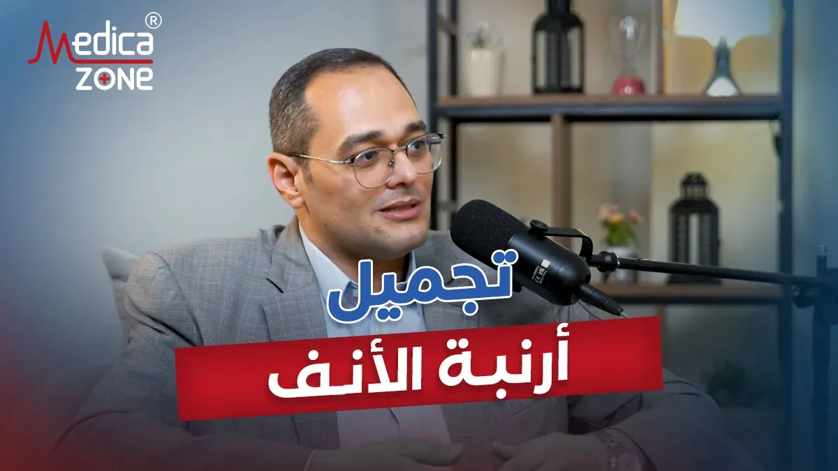 خلفية ميديكازون