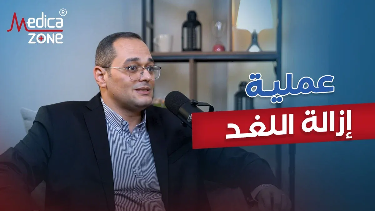 خلفية ميديكازون